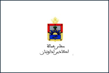 Conseil Agadir