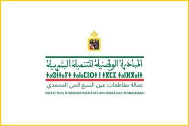 INDH Ain Sebaa