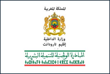 INDH Taroudant